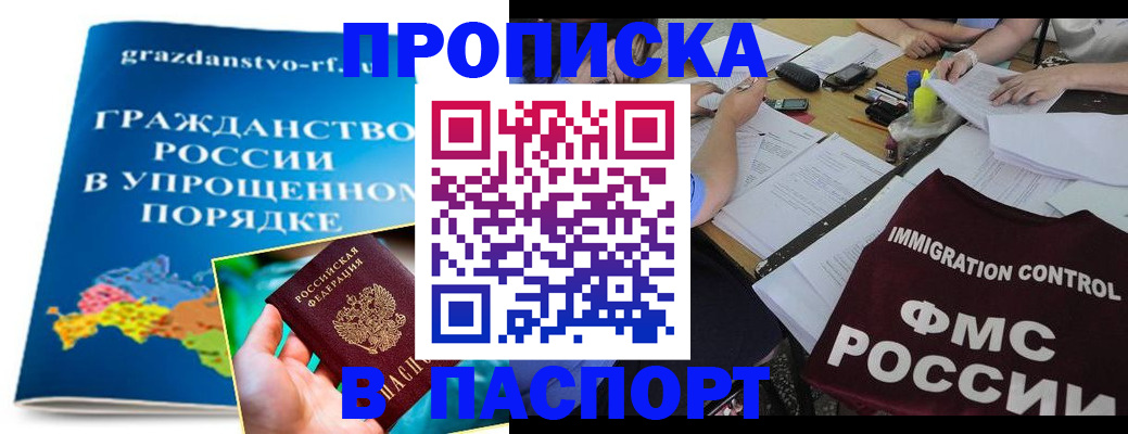 регистрация для дет. сада в Холмске