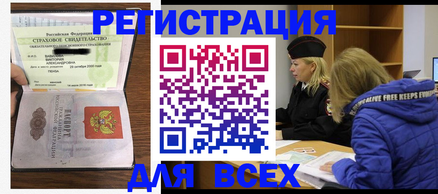 пропишу в квартире в Холмске